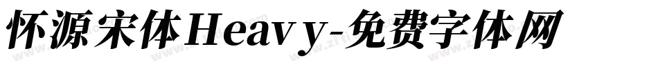 怀源宋体 Heavy字体转换